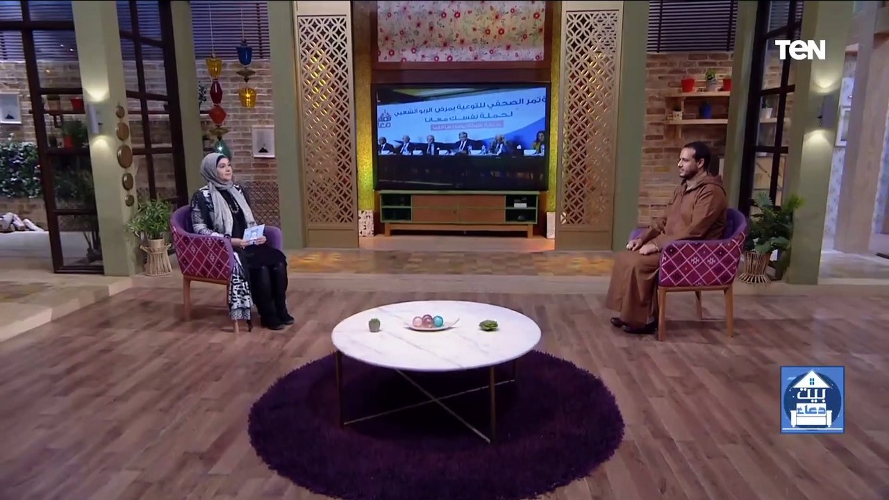 المؤتمر الصحفي للتوعية بمرض الربو الشعبي لحملة نفسك معانا برعاية شركة نوفارتس فارما