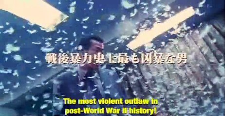 Graveyard of Honor Trailer (2) OV