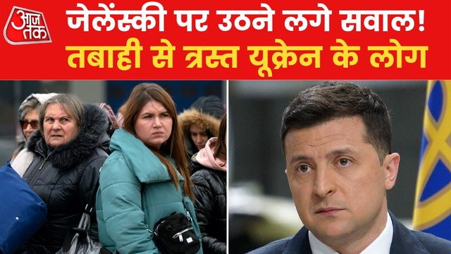 War enters 13th day, demand of Zelensky's resignation rising