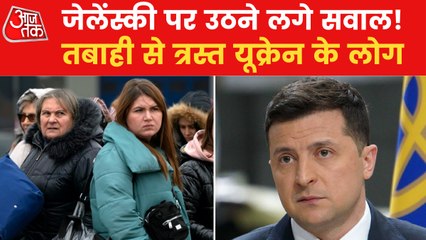 War enters 13th day, demand of Zelensky's resignation rising