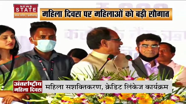 MP News : MP से शिवराज सिंह चौहान का लाइव | Breaking News