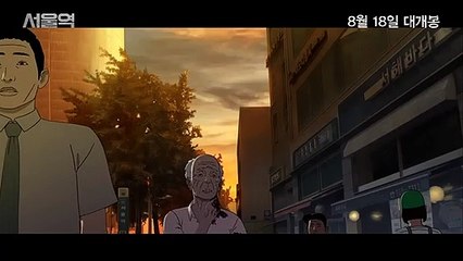 Seoul Station Tráiler VO