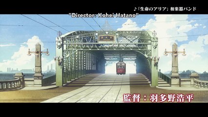 MARS RED Tráiler VOS