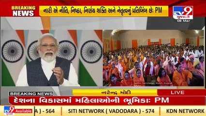 Priority of country today lies in the full participation of women in India's development_ PM Modi