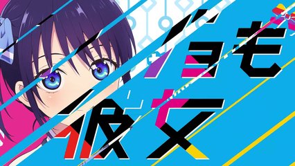 Girlfriend, Girlfriend Tráiler en VOS 🎬 – ¡No te lo pierdas!