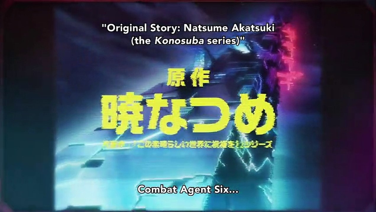 Combatants Will Be Dispatched! Tráiler VO