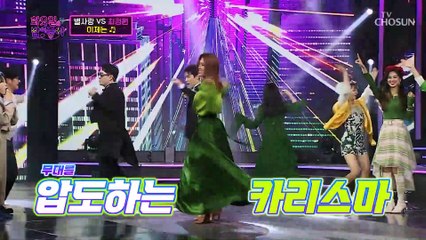 압도적 카리스마⚡ 최정원 ‘이제는’♬ TV CHOSUN 220308 방송