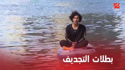 تقرير مع اسماء الزهيري بطلة مصر في التجديف