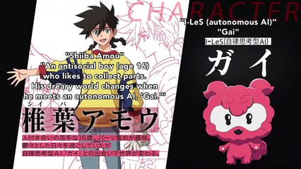 AMAIM Warrior at the Borderline Tráiler VOS