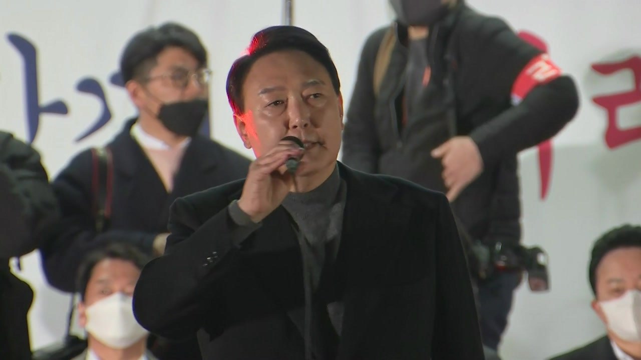 윤석열, 서울광장서 피날레 유세..."국민만 보고 갈 것" / YTN