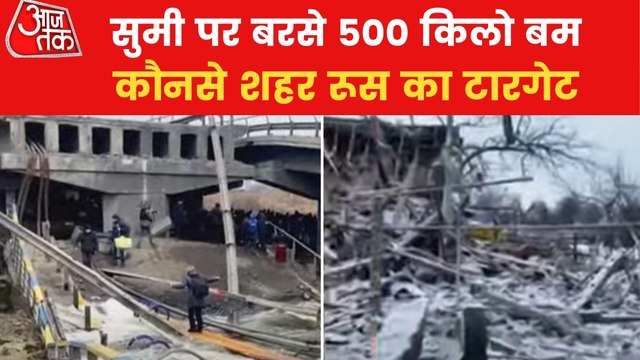 Which Ukraine cities are on major target of Russia?