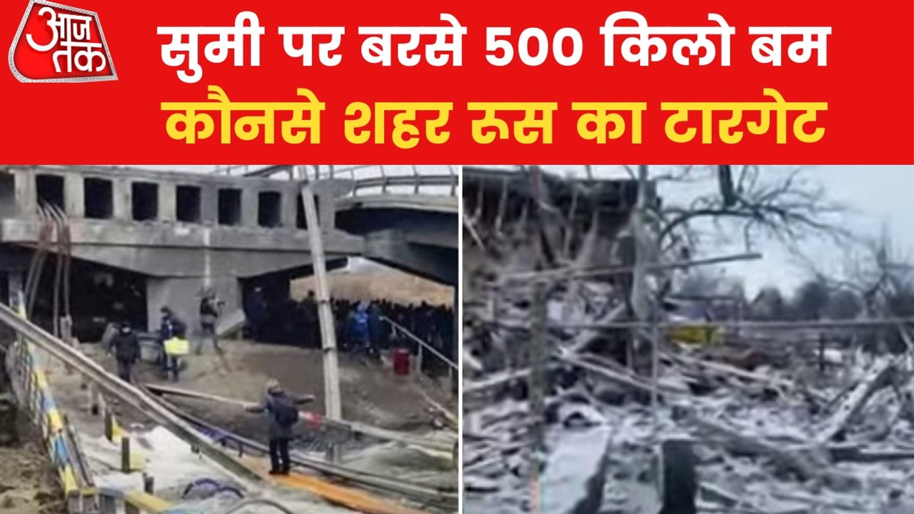 Which Ukraine cities are on major target of Russia?