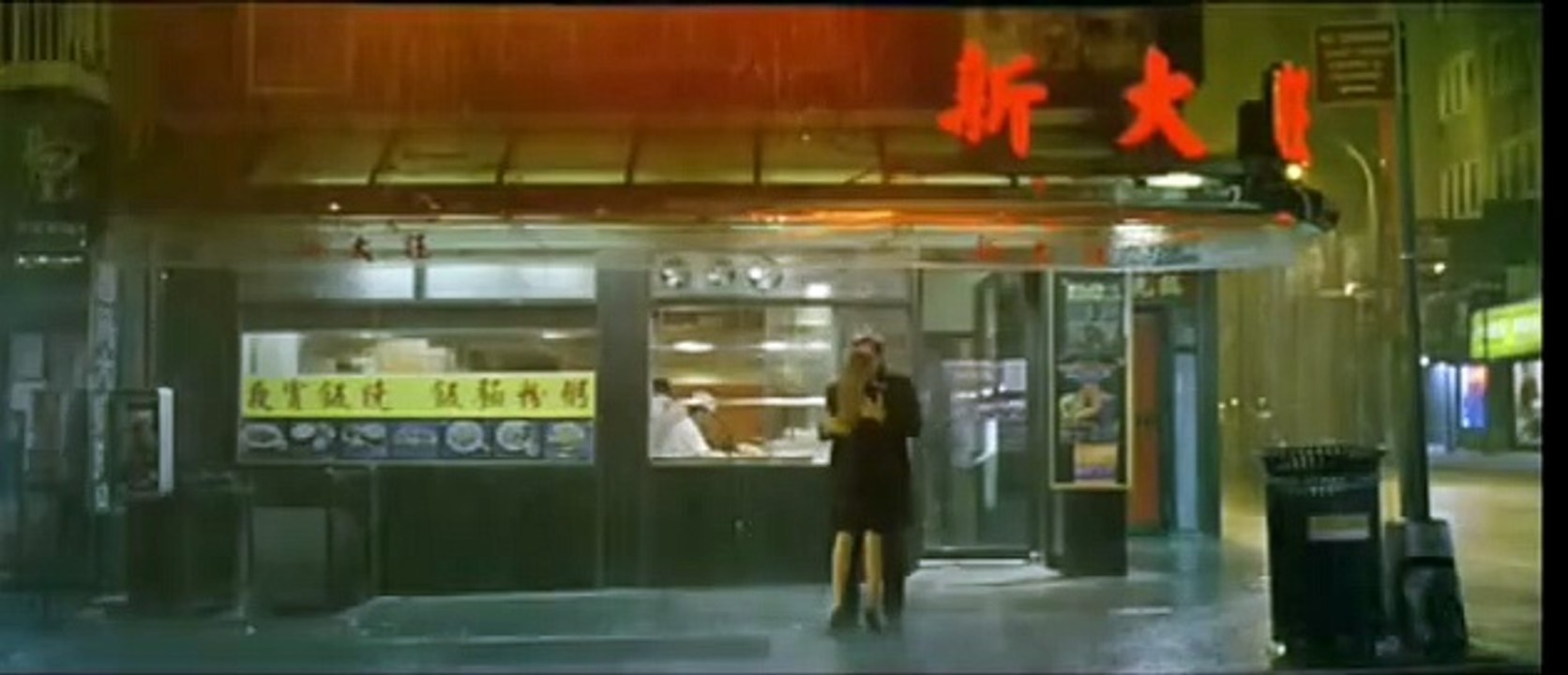 Deception Trailer DF