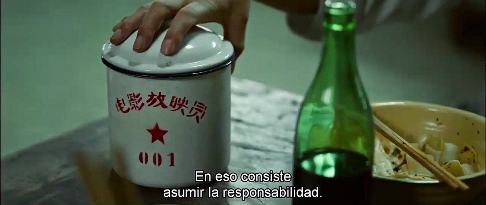 Un segundo - Tráiler VOSE
