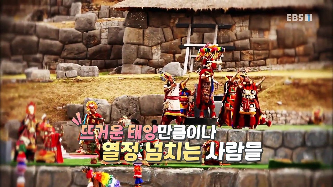 세계테마기행 - 더 늦기 전에, 중남미- 따봉! 브라질_#001