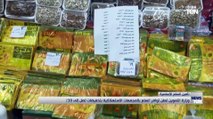 وزارة التموين تعلن توافر السلع بالمجموعات الاستهلاكية بتخفيضات تصل إلى 30%