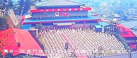 Shaolin - Kloster der Rächer Trailer OV