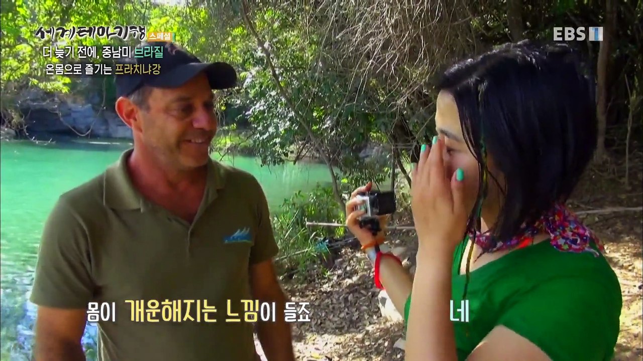 세계테마기행 - 더 늦기 전에, 중남미- 따봉! 브라질_#002