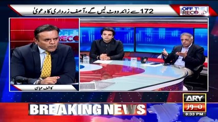 Usman Dar's important statement regarding the current situation