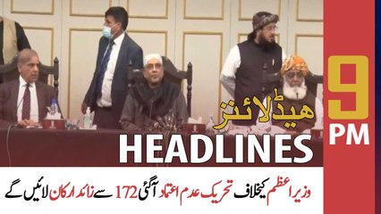 ARY News | Prime Time Headlines | 9 PM | 8th March 2022