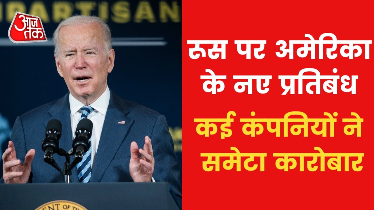 US President Joe Biden imposed ban on Russian o...
