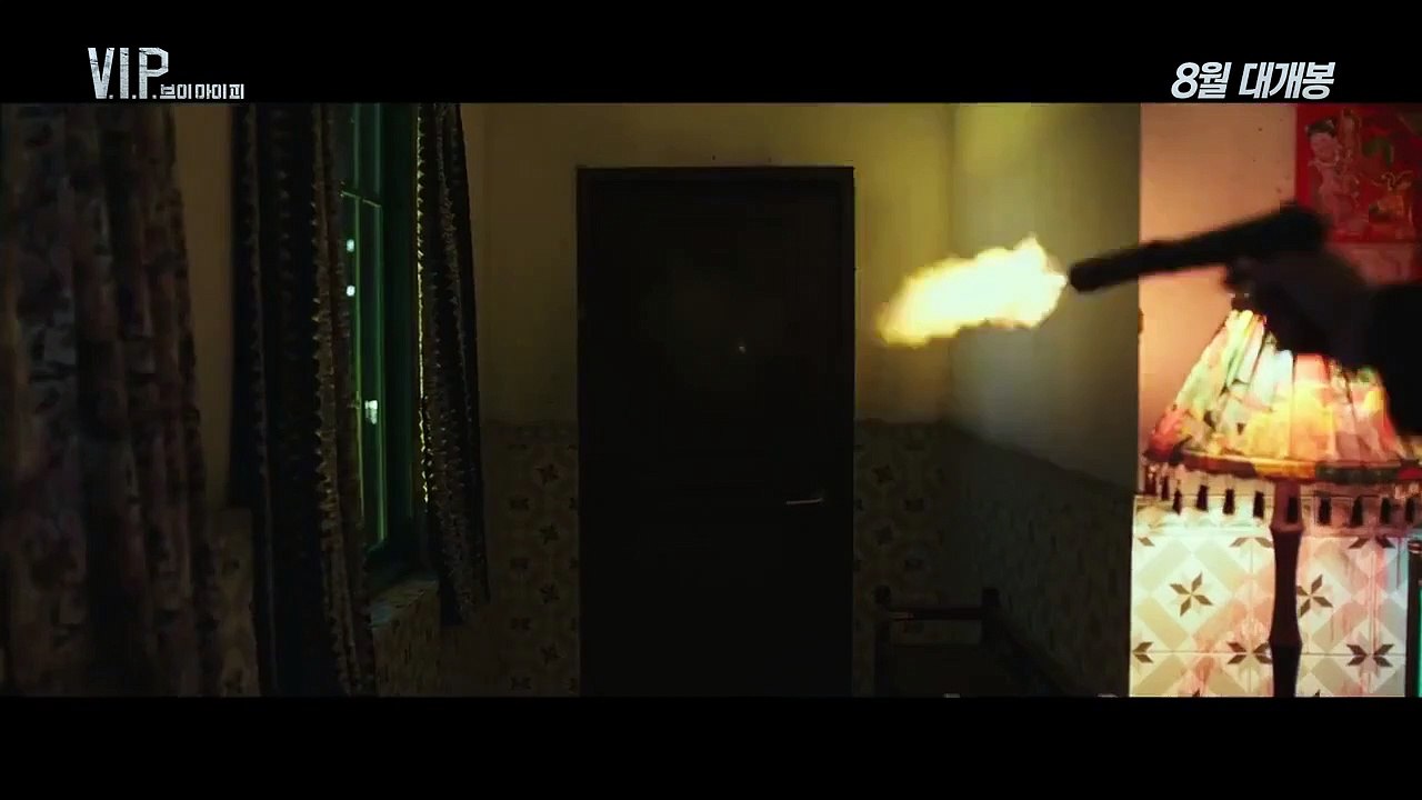 Beuiaipi Teaser OV