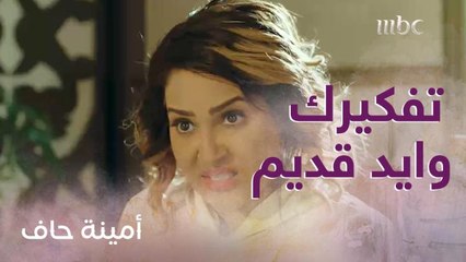 تفكيرك وايد قديم يبيله ابديت.. شمايل تقصف جبهة ضرتها!