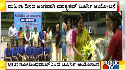 Karnataka Basketball Association Organises Tournament As Part Of Women's Day