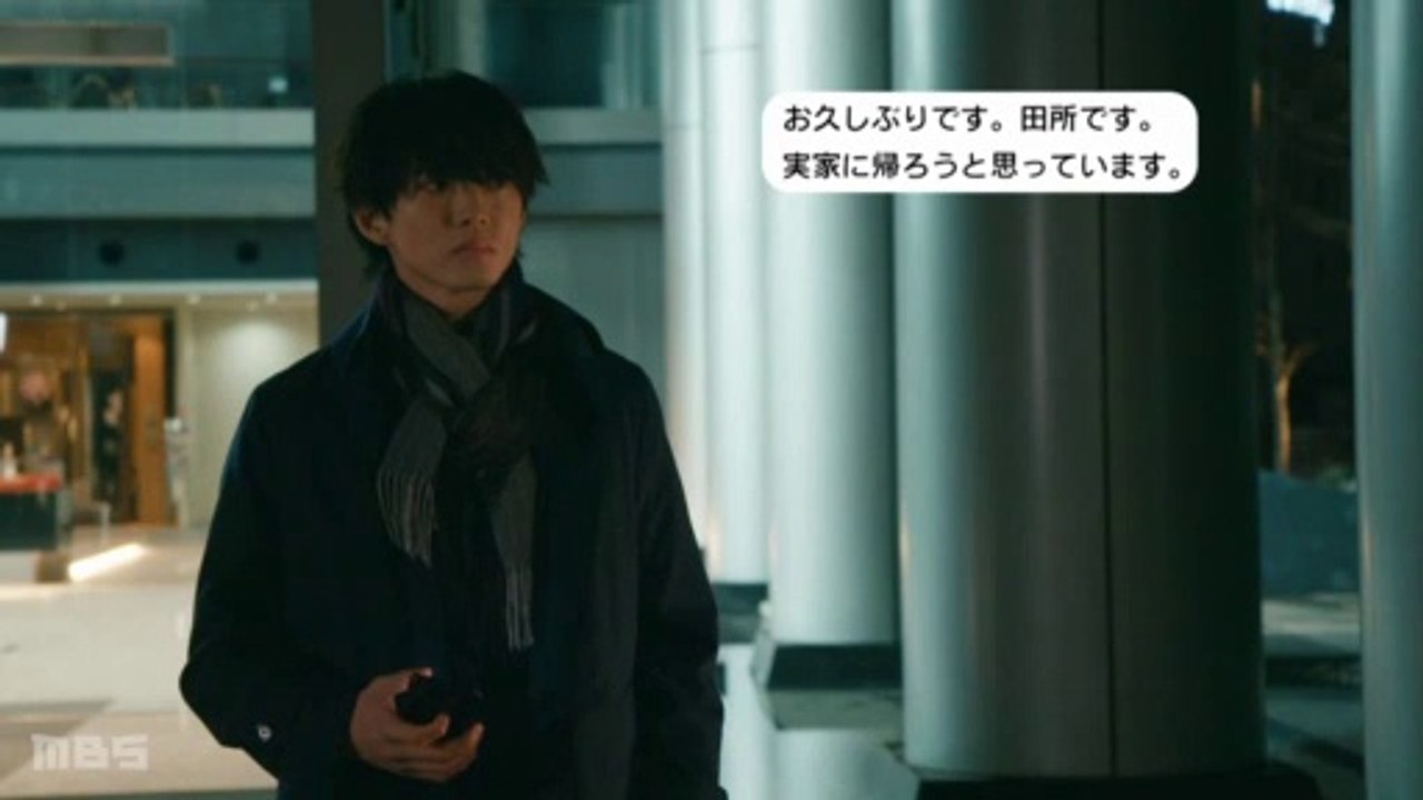 liar 第４話《ドラマイズム》 2022年3月8日