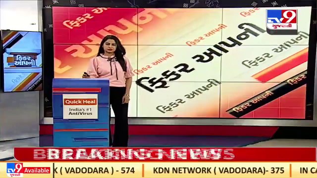 Ex -MoS Kumar Kanani writes to Harsh Sanghavi (MoS Home) over hefty traffic fines _TV9GujaratiNews