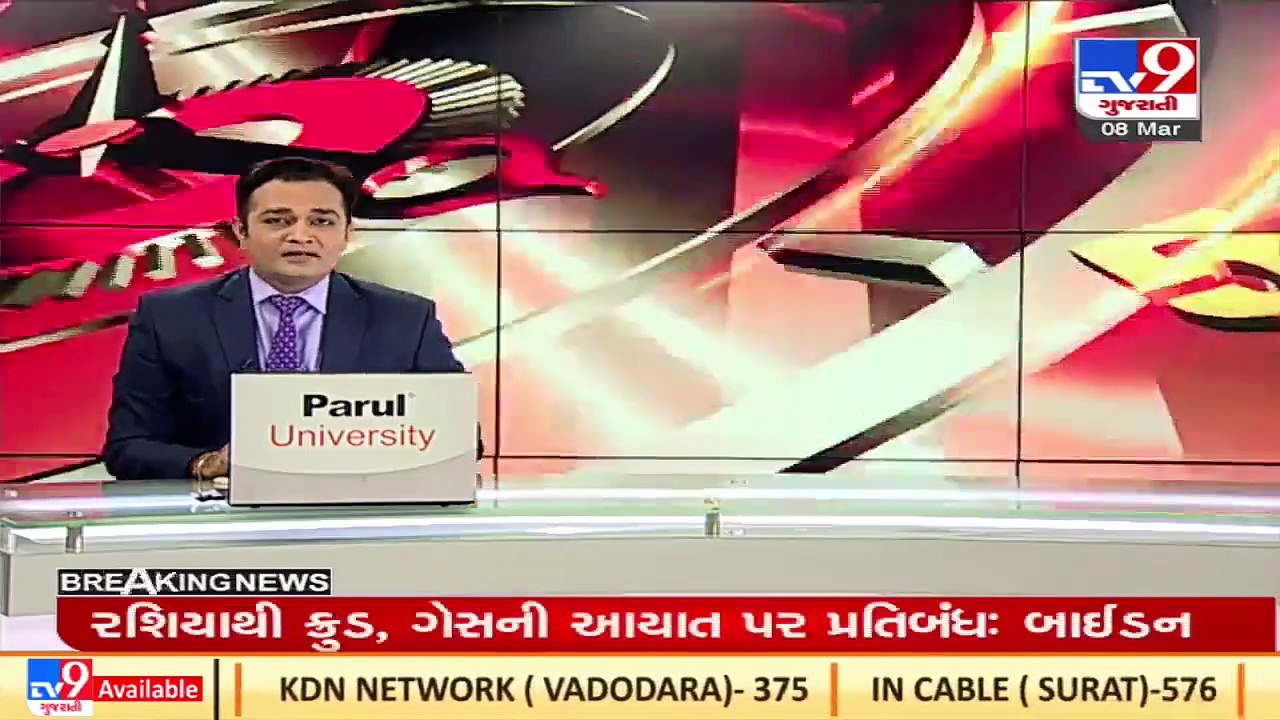 Opposition submits no-confidence motion against PM Imran Khan _TV9GujaratiNews