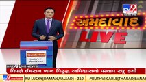 Controversy erupts over Dr.Chirag Shah's appointment in AMC office _Ahmedabad _TV9GujaratiNews