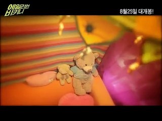 Invasion of Alien Bikini Trailer (2) OV