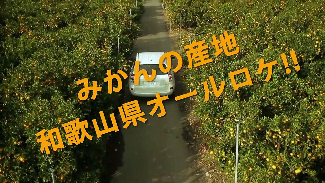 Neko ni Mikan Trailer OV