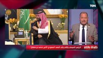 أمن الخليج من أمن مصر.. الديهي يرصد تفاصيل لقاء الرئيس السيسي والملك سلمان بقصر اليمامة