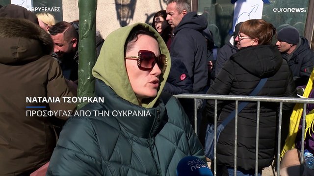 Στο πλευρό των Ουκρανών προσφύγων η Ευρωπαϊκή Ένωση