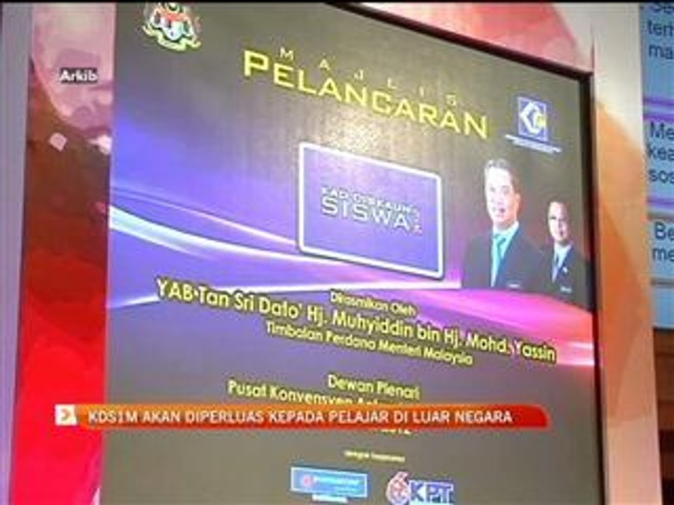 KDS1M akan diperluas