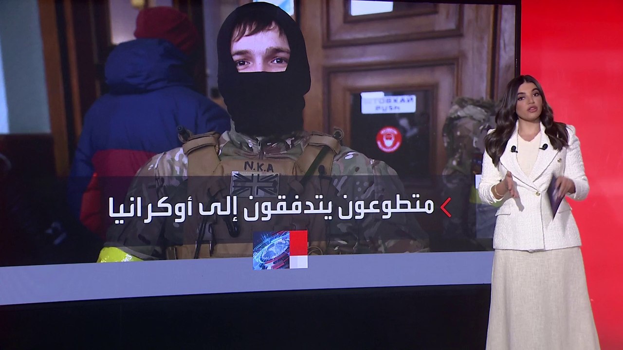 وصول آلاف المتطوعين للقتال في أوكرانيا