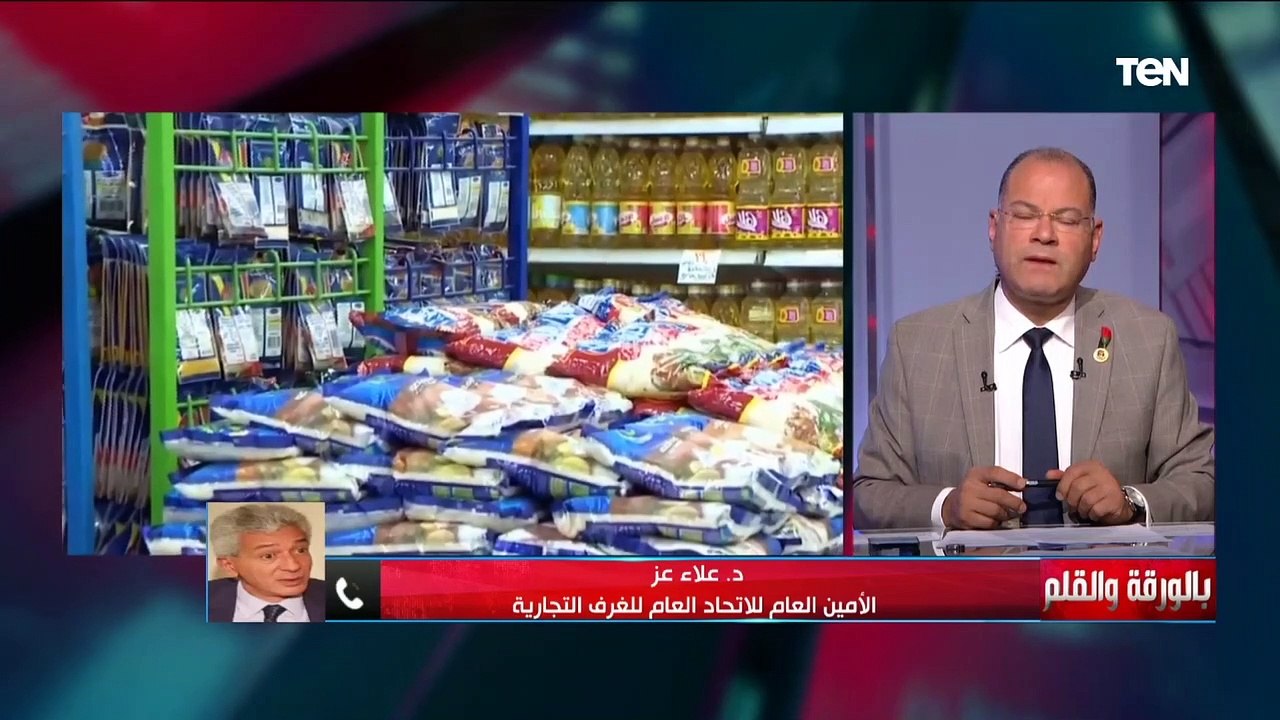 د. علاء عز يعلن عن بشرى للمصريين خاصة بالأسعار خلال الفترة القادمة قبل شهر رمضان