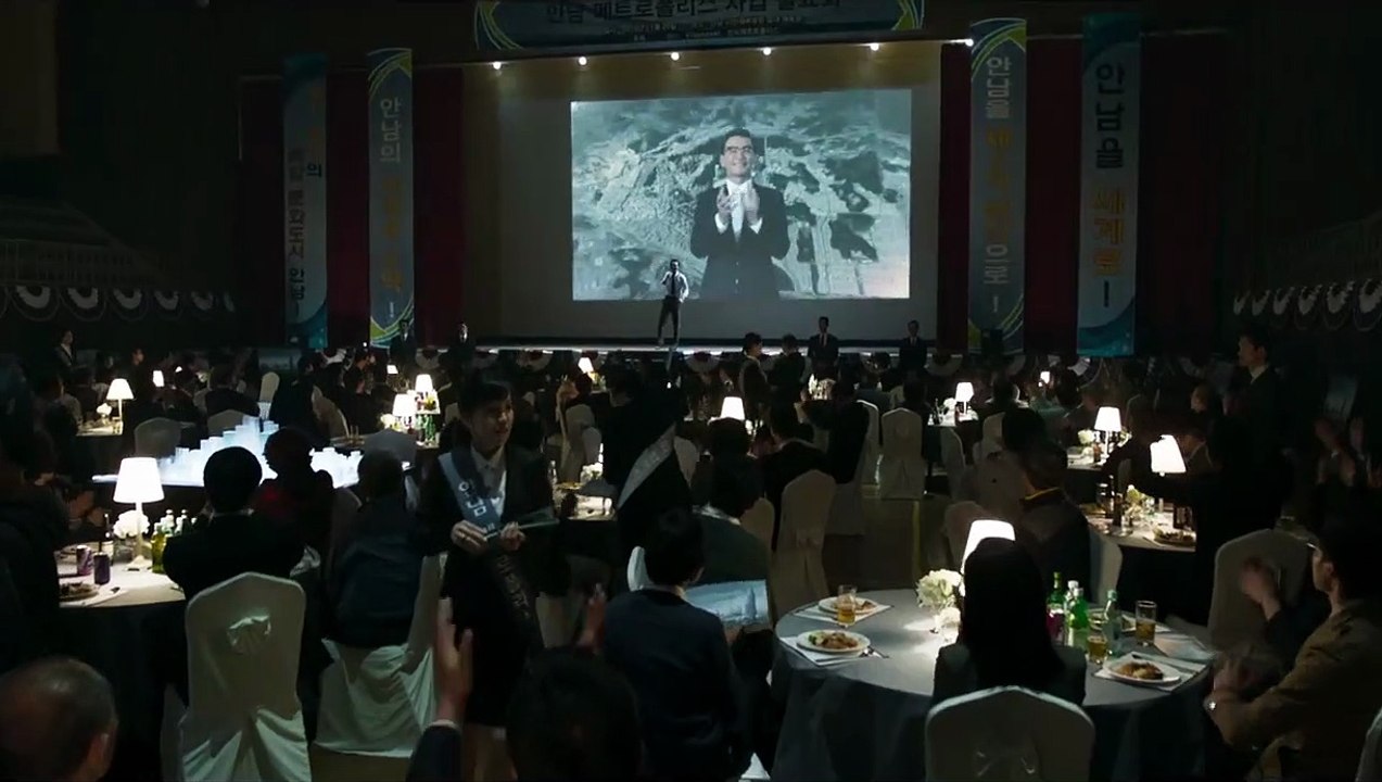 Asura - The City Of Madness Trailer (3) OV