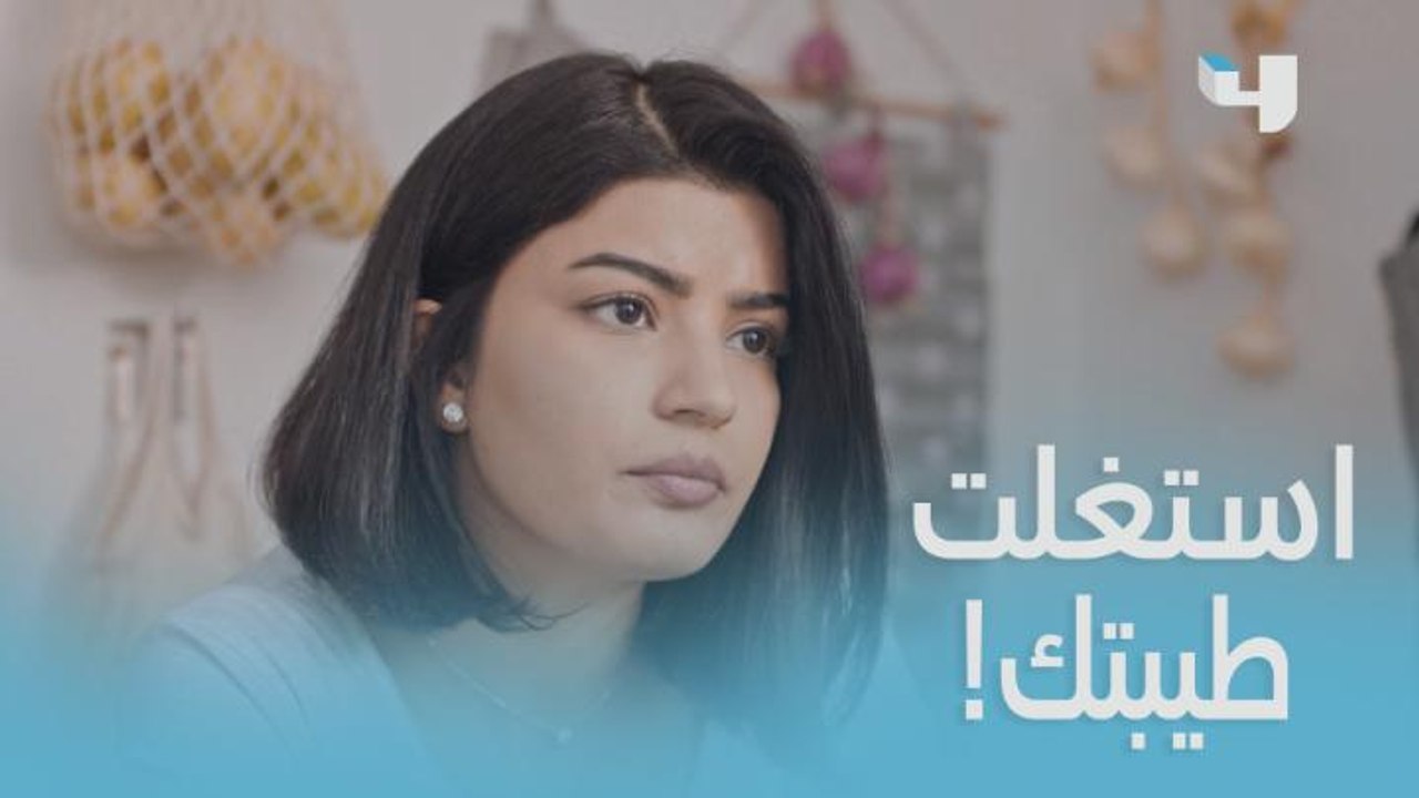 يالله من كيد الحريم!  لايف بالجوال من البيت ومكالمة من طفلة!