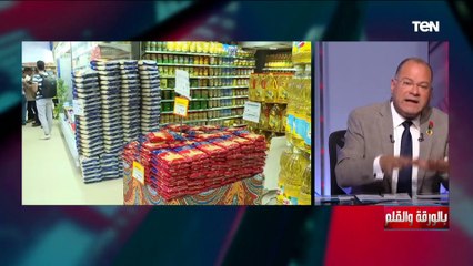 الديهي يرد بقوة على جشع التجار: الحرب مالها ومال البيض واللبن والدواجن واللحوم!