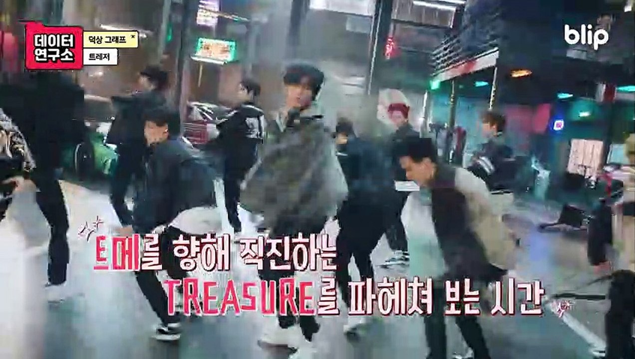 (مترجم بالعربية) 1️⃣ 트레저 금쪽이들의 눈부신 성장 서사--(feat. YG 댄스 메들리)ㅣ[_블립데이터연구소] 트레저 편 Ep.1ㅣ덕상 그래프