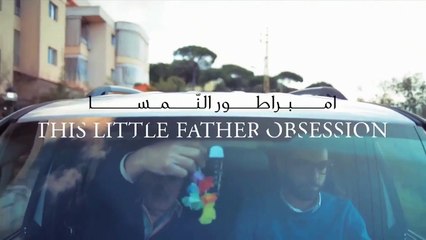 This Little Father Obsession Trailer OV