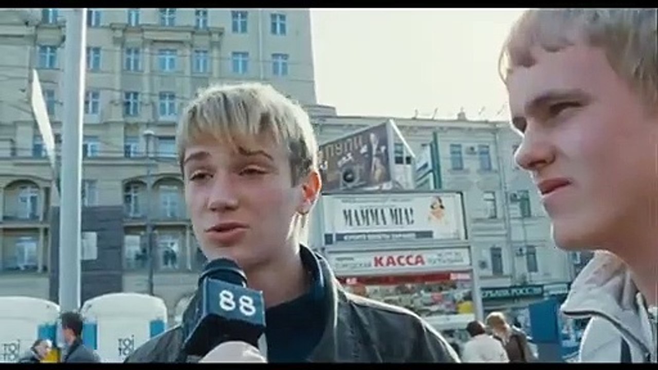 Skinheads 88 Trailer DF