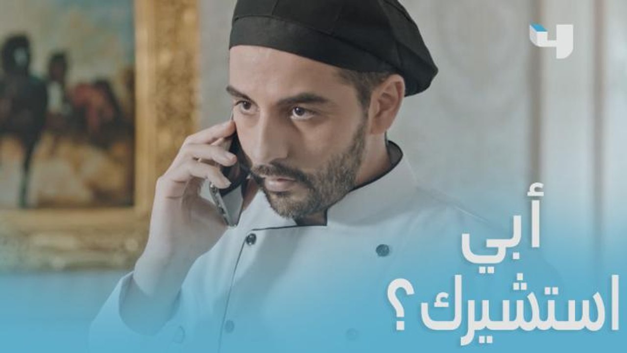 تفكرين تكونين زوجة ثانية؟