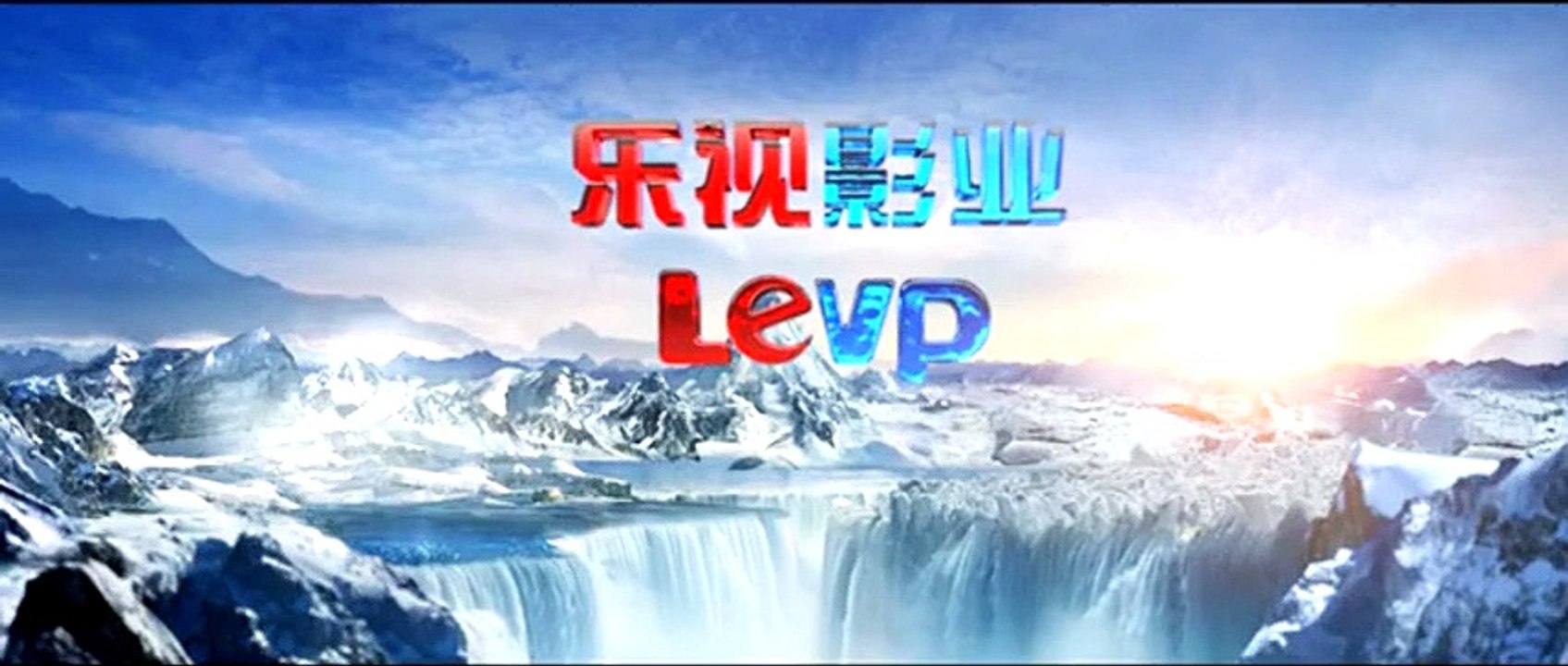 Coming Home Trailer OV