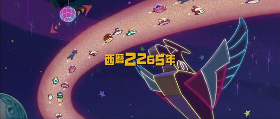 Galaxy Turnpike Teaser OV