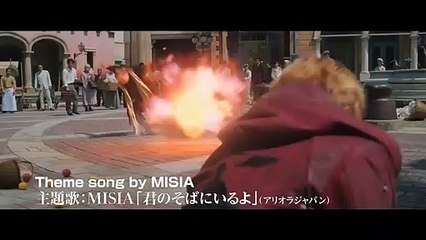 Fullmetal Alchemist Trailer (4) OV