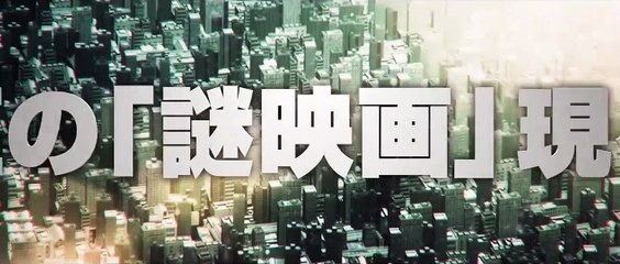Raining Blood - Run for Your Life! Teaser OV